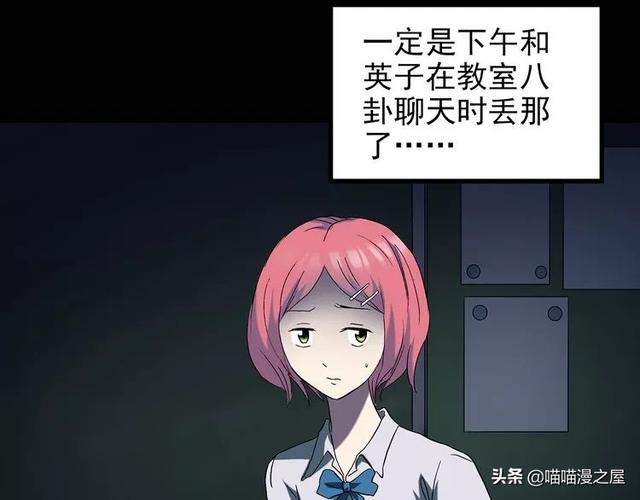 发生在学校里的灵异事件-49.jpg