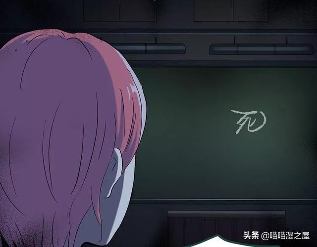 发生在学校里的灵异事件-58.jpg
