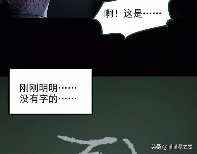 发生在学校里的灵异事件-59.jpg