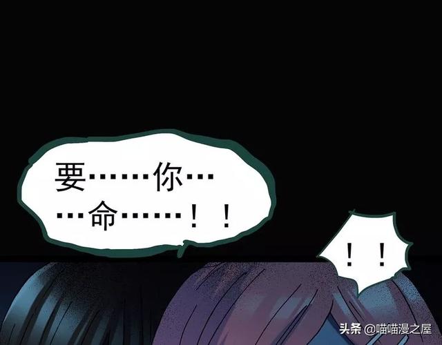 发生在学校里的灵异事件-74.jpg