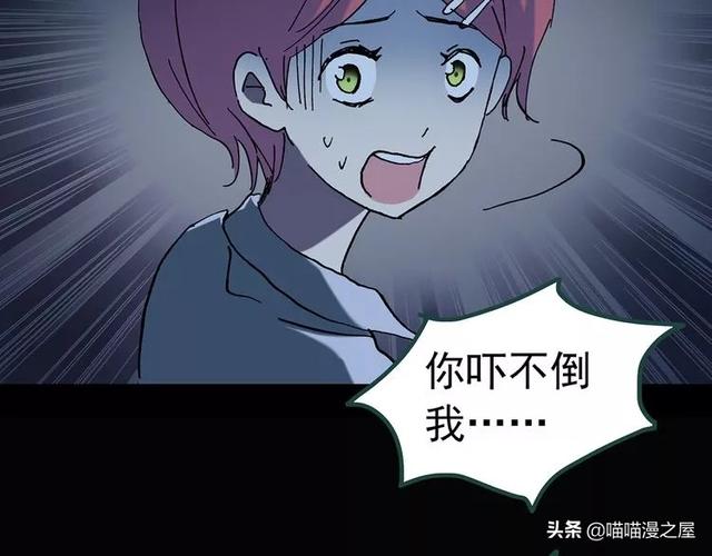 发生在学校里的灵异事件-77.jpg