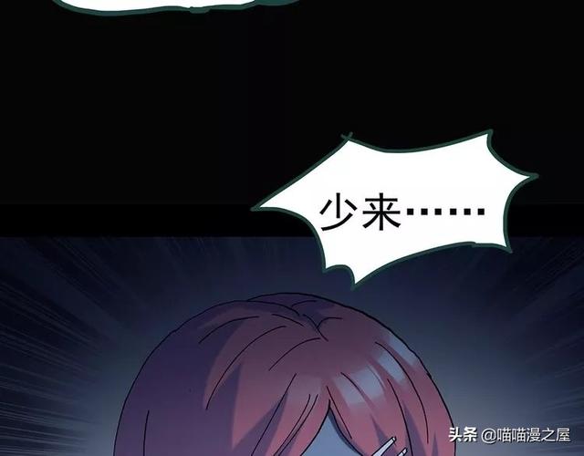 发生在学校里的灵异事件-76.jpg