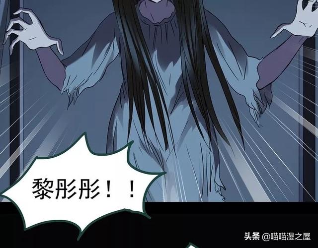 发生在学校里的灵异事件-79.jpg