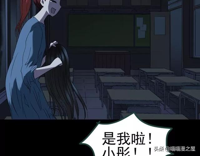 发生在学校里的灵异事件-86.jpg