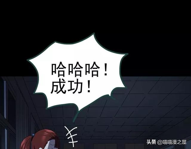发生在学校里的灵异事件-85.jpg