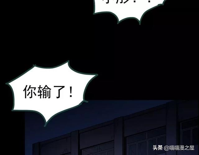 发生在学校里的灵异事件-87.jpg