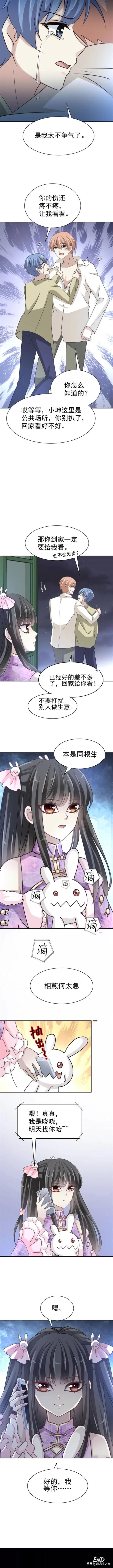 沉浸在游戏世界无法自拔的网瘾少年-1.jpg
