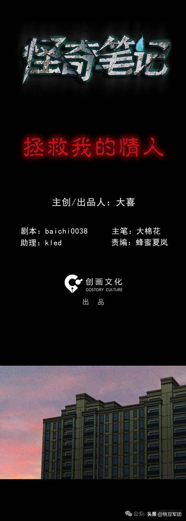 人性漫画：不能恋爱的女人-4.jpg