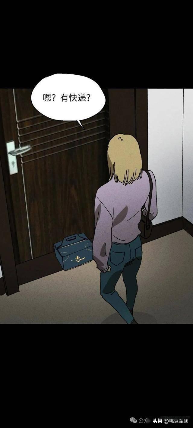 人性漫画：不能恋爱的女人-5.jpg