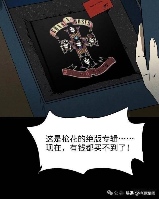 人性漫画：不能恋爱的女人-8.jpg