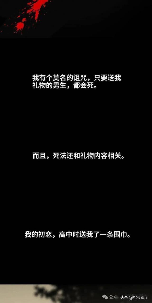 人性漫画：不能恋爱的女人-14.jpg