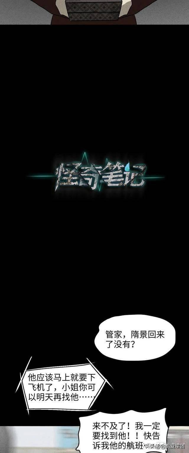 人性漫画：不能恋爱的女人-52.jpg