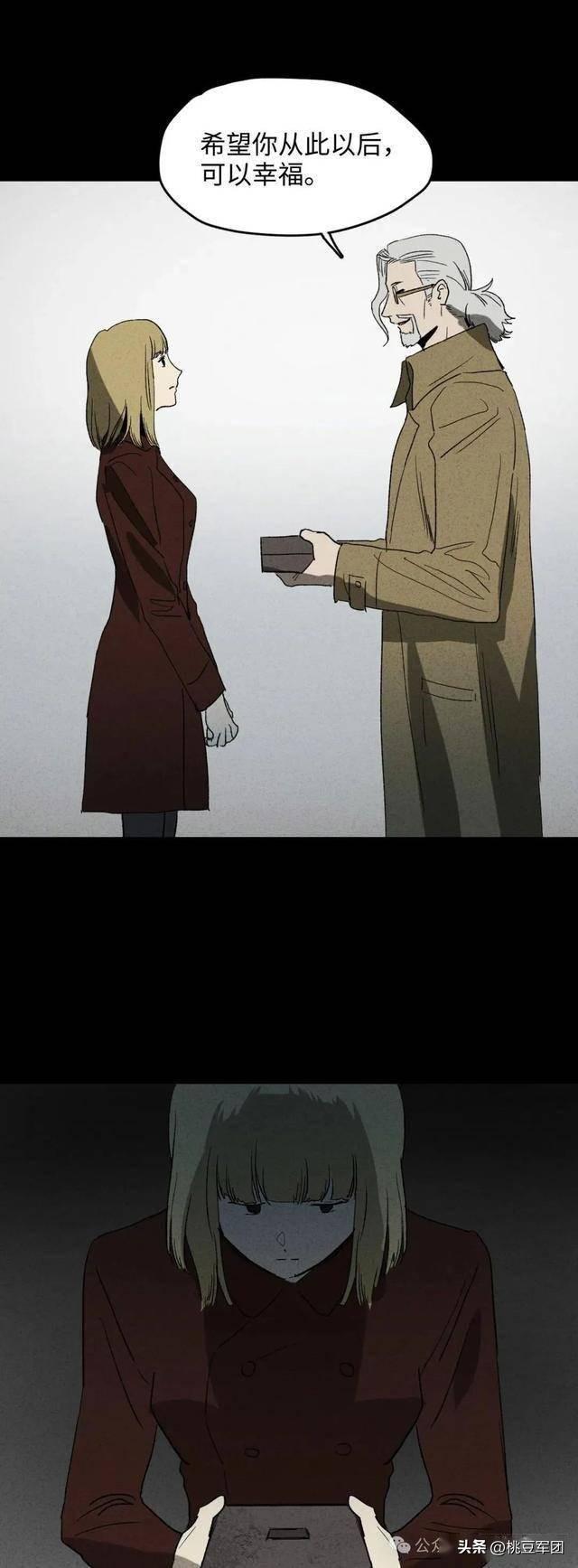 人性漫画：不能恋爱的女人-51.jpg
