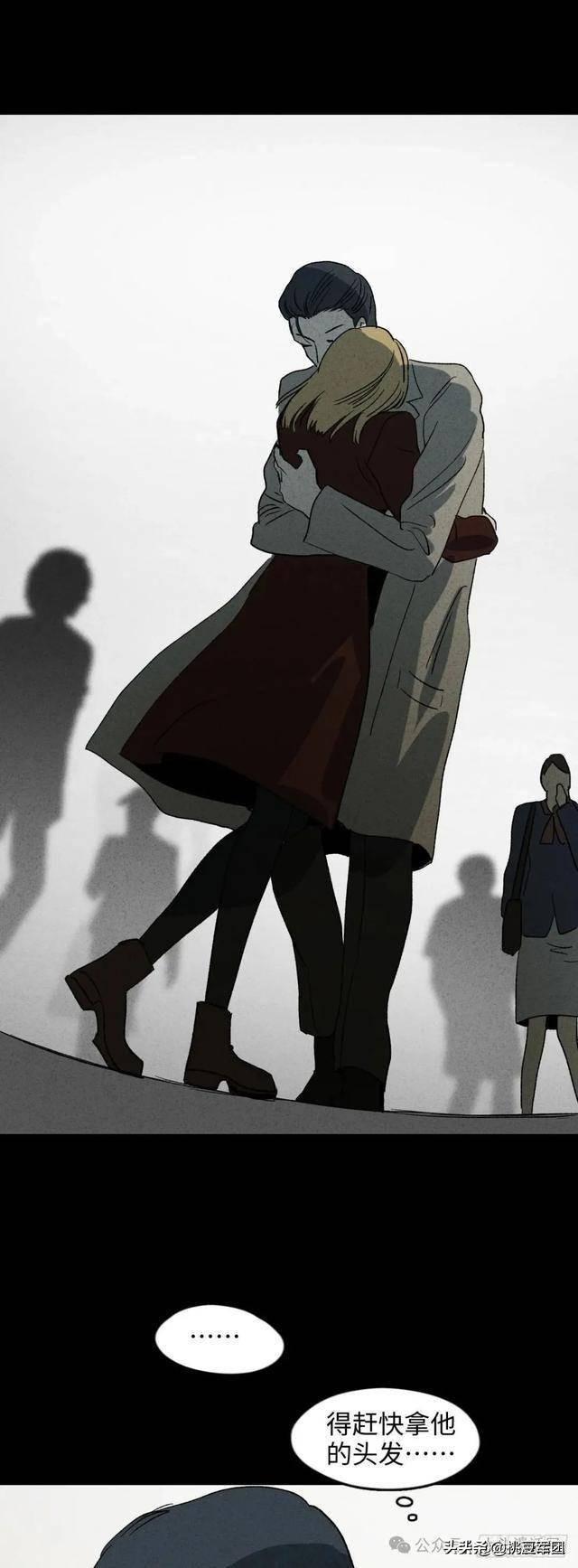 人性漫画：不能恋爱的女人-64.jpg