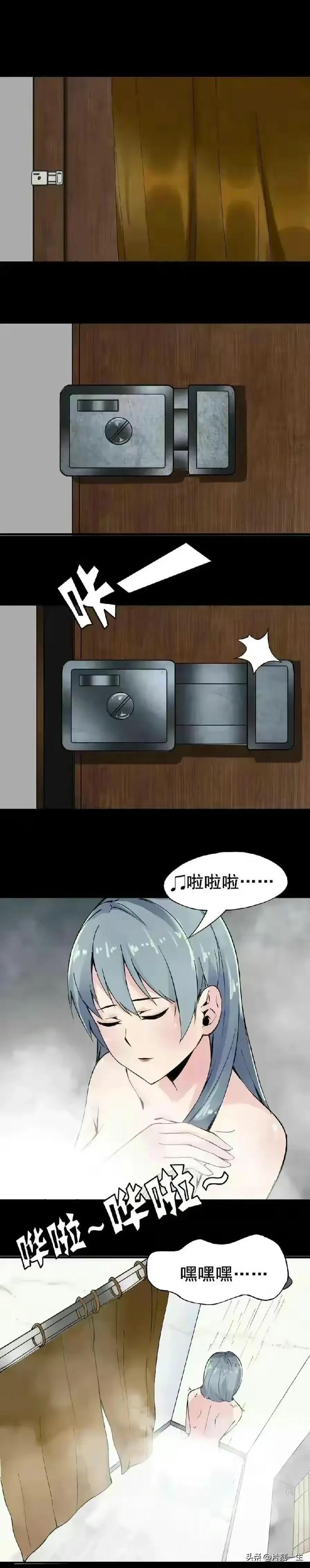 人性漫画：《偷窥》-13.jpg