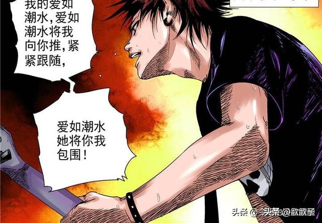 人性漫画《追星女孩》-4.jpg