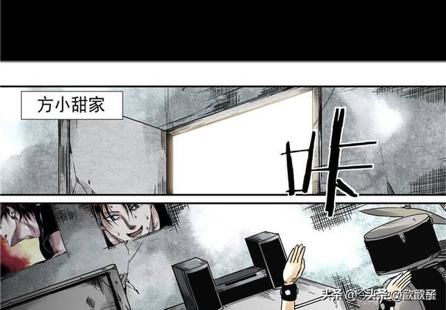 人性漫画《追星女孩》-13.jpg