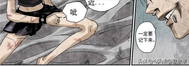 人性漫画《追星女孩》-16.jpg