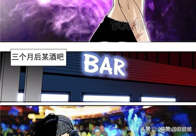 人性漫画《追星女孩》-19.jpg