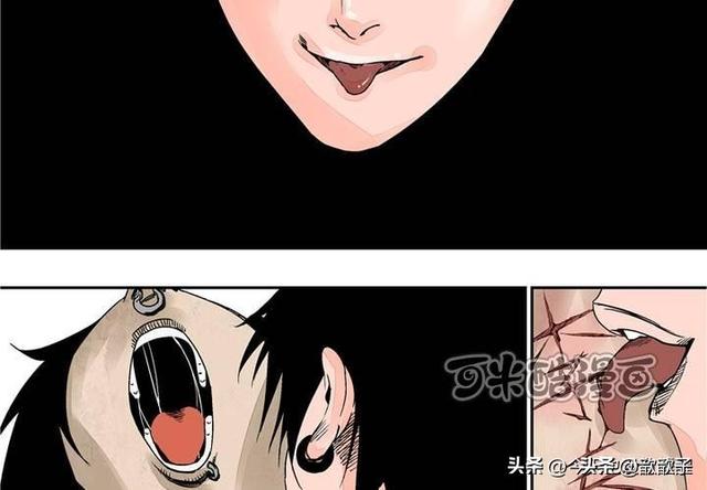 人性漫画《追星女孩》-31.jpg