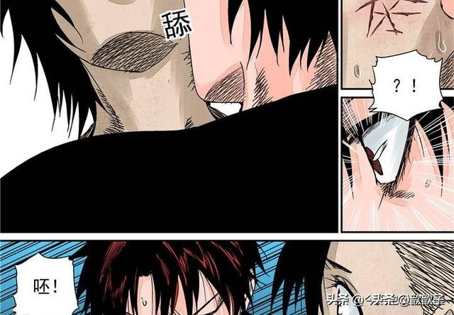 人性漫画《追星女孩》-32.jpg