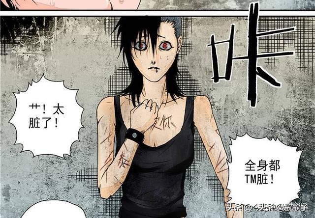 人性漫画《追星女孩》-34.jpg