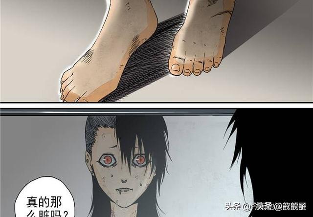人性漫画《追星女孩》-36.jpg