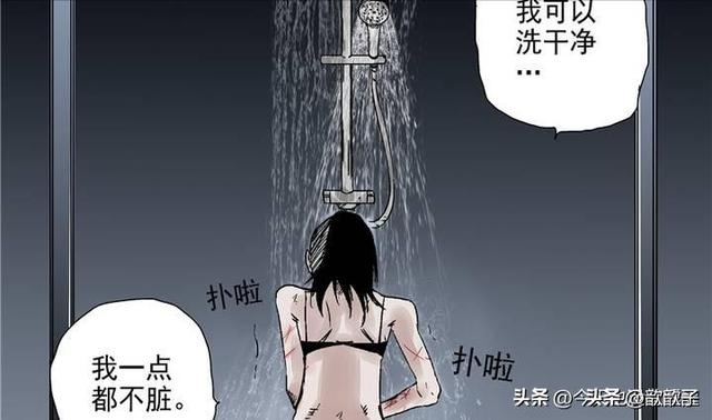 人性漫画《追星女孩》-40.jpg