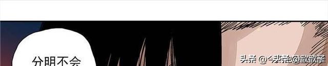 人性漫画《追星女孩》-43.jpg