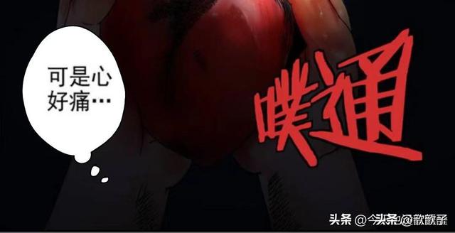 人性漫画《追星女孩》-45.jpg
