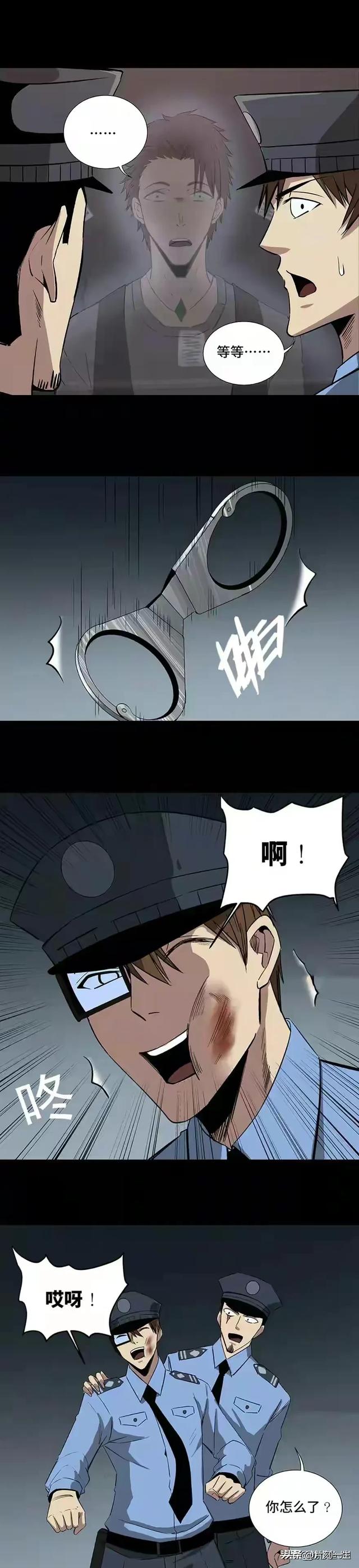 人性漫画:《透明人》-21.jpg