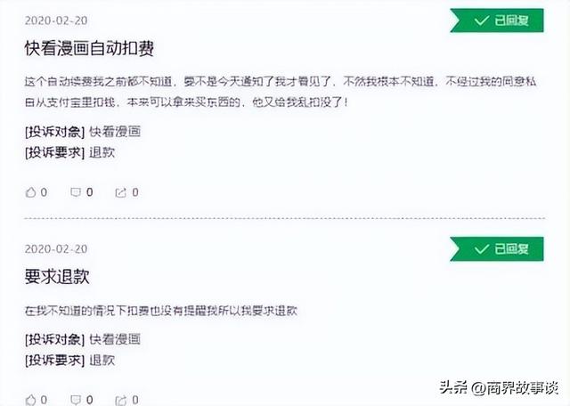 快看漫画创始人陈安妮：创业路上并非一帆风顺-5.jpg
