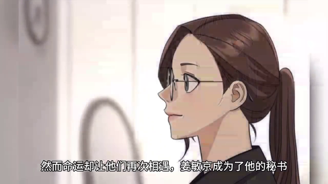 利燮的恋爱，第二话。 #快看漫画-2.jpg