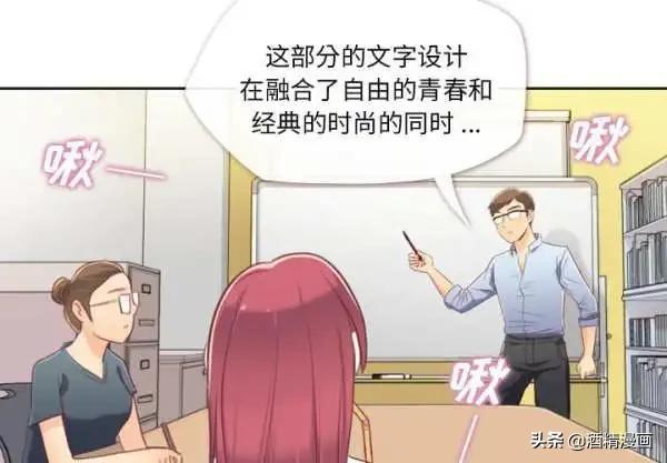 人性漫画《公司有个女色狼》-1.jpg