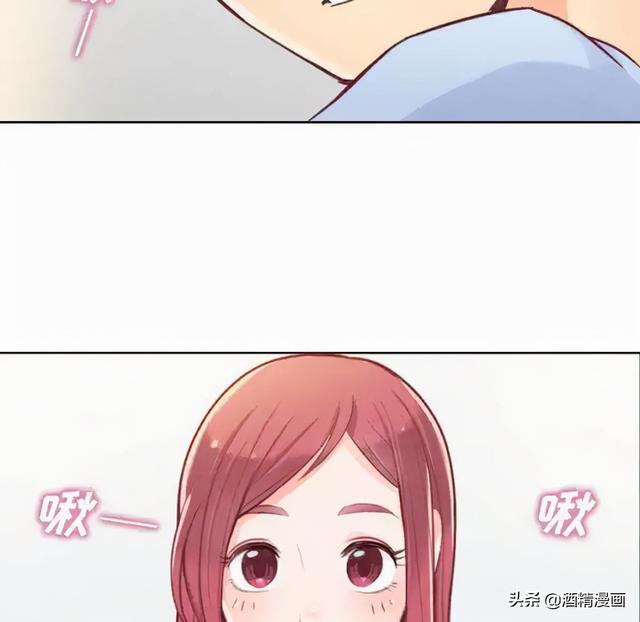 人性漫画《公司有个女色狼》-3.jpg