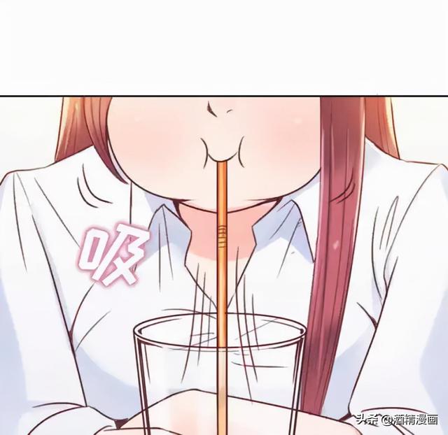 人性漫画《公司有个女色狼》-7.jpg