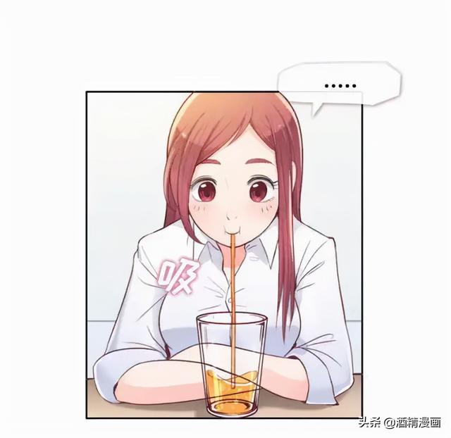 人性漫画《公司有个女色狼》-6.jpg
