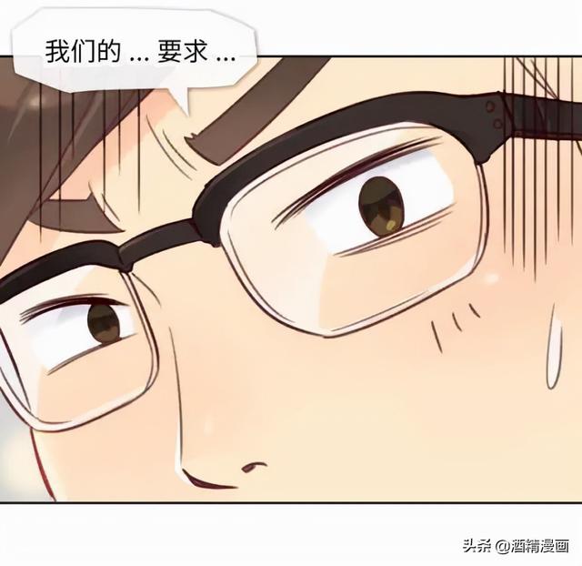 人性漫画《公司有个女色狼》-5.jpg