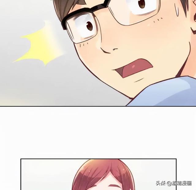 人性漫画《公司有个女色狼》-9.jpg