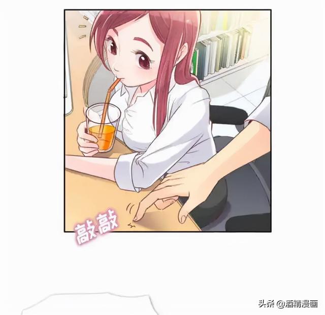 人性漫画《公司有个女色狼》-21.jpg