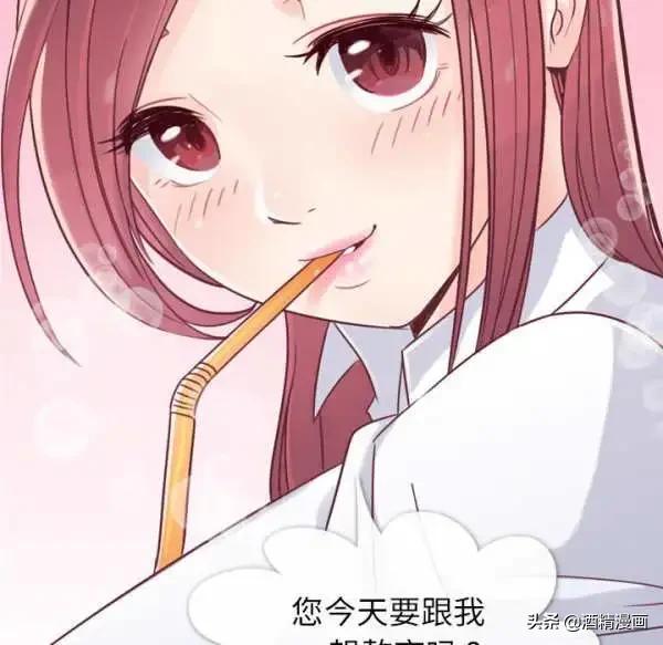 人性漫画《公司有个女色狼》-25.jpg