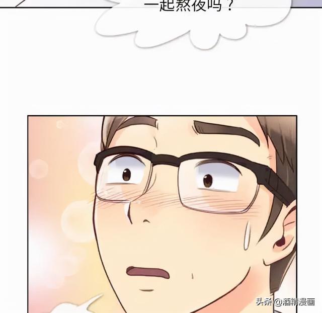 人性漫画《公司有个女色狼》-26.jpg
