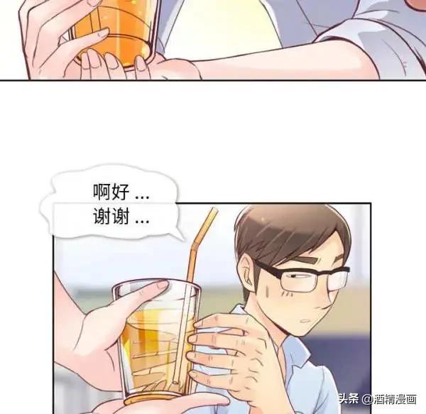 人性漫画《公司有个女色狼》-33.jpg