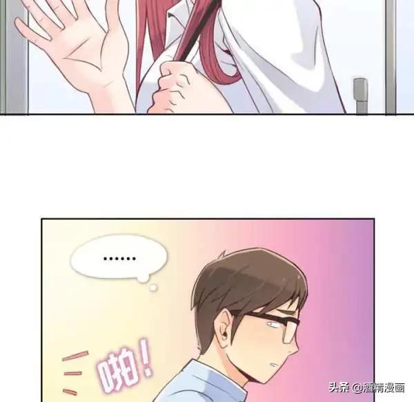人性漫画《公司有个女色狼》-35.jpg