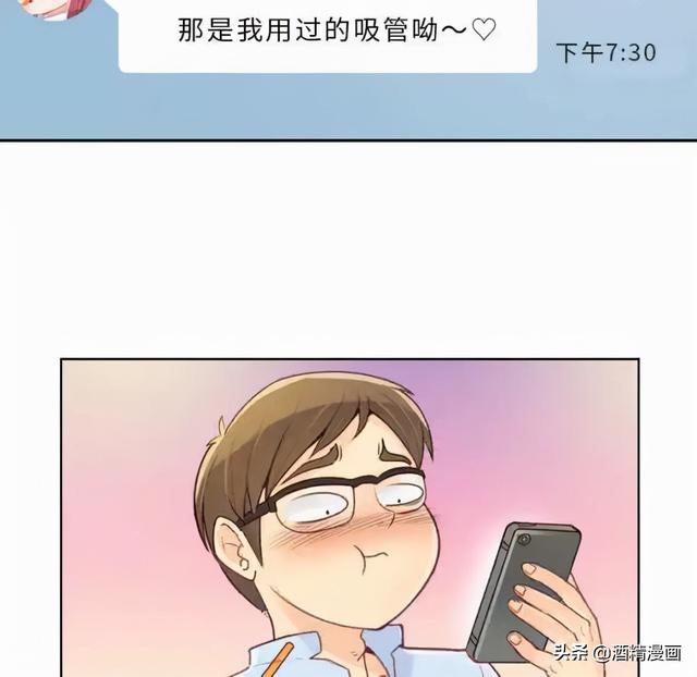 人性漫画《公司有个女色狼》-41.jpg