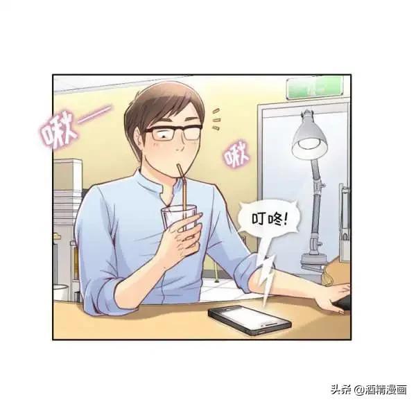 人性漫画《公司有个女色狼》-39.jpg