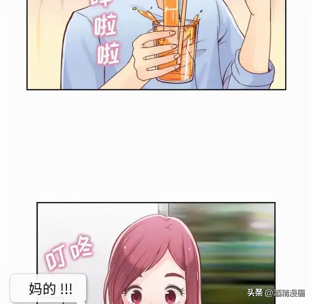 人性漫画《公司有个女色狼》-43.jpg