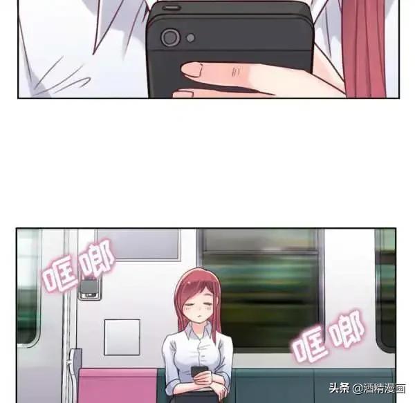 人性漫画《公司有个女色狼》-47.jpg