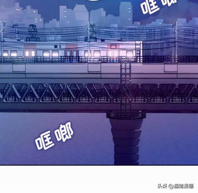 人性漫画《公司有个女色狼》-49.jpg