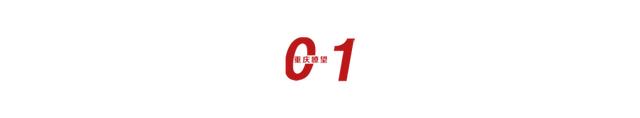 川渝如何共演这出“好戏”？-2.jpg